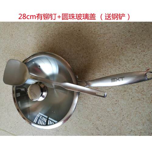 正品钉304不锈钢家用炒锅 2c无铆小m炒锅无涂6层不沾锅具电磁炉通