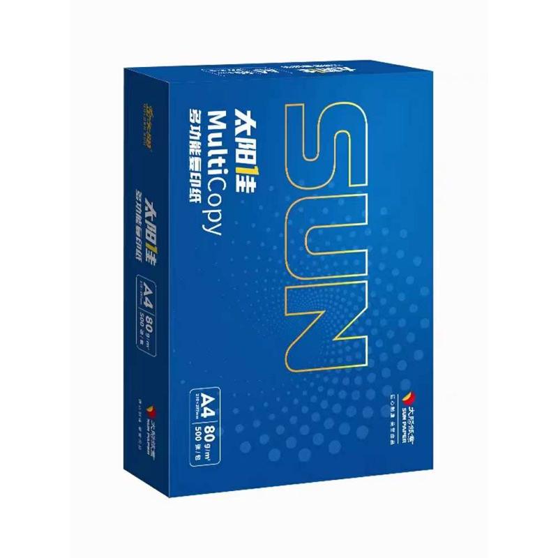 天阳复印纸A4A370/80克鼎元奥驰打印纸大白纸BLC进口复印纸