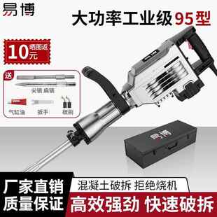 大率用电镐重型开槽墙单工业级减震插墙TTC打拆线槽打混功泥土工