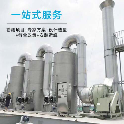 不锈钢喷淋塔环保设备PP喷淋塔废气处理除尘净化塔酸雾脱硫除雾塔