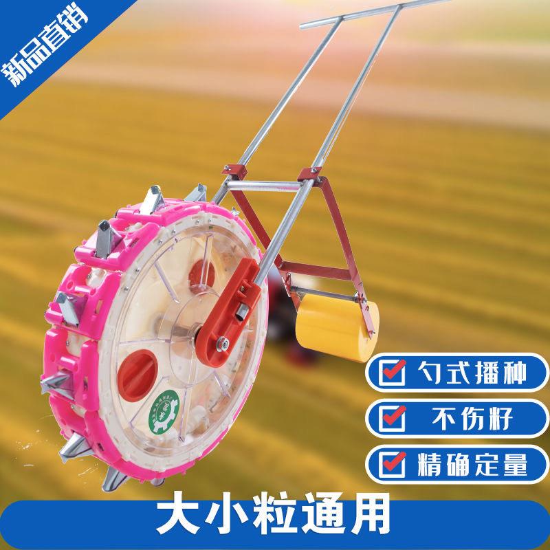 蔬菜播种机多功能小型机器农用手推式小颗粒播种机