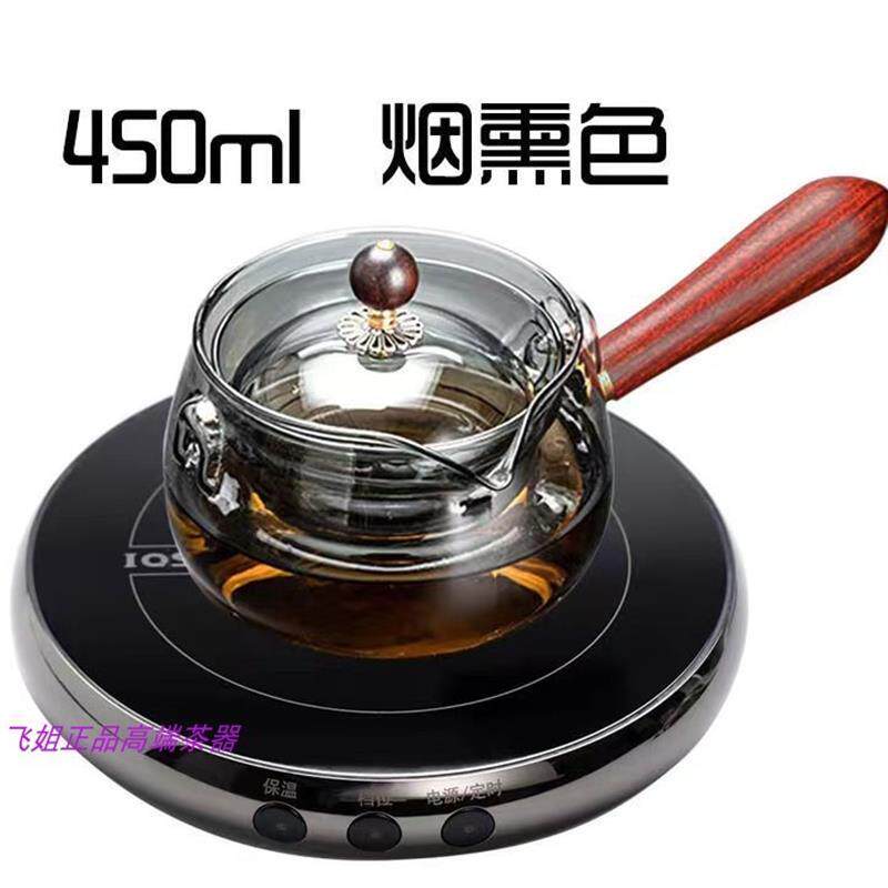 新款小坐电陶炉小型迷你煮茶器茶炉家用智能保温泡茶煮茶炉