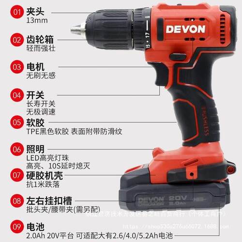 大有无刷手电钻5210锂电钻多功能电动螺丝批20V小型手钻电动工具