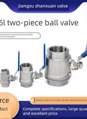316L不锈钢两片式球阀全通径阀门两片式2Pc球阀2分4分6分1英寸线