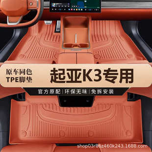 专用长城哈弗h6脚垫tpe防水升级运动国潮版全新二代三代汽车脚垫