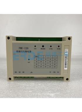 厂家销售PMU-I20绝缘闪光继电器PMU-A30交流电压采样PMU-L10现货