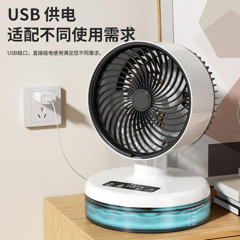 新款直销迷你空调扇家用桌面制冷小型空调扇便携移动迷你冷风机喷