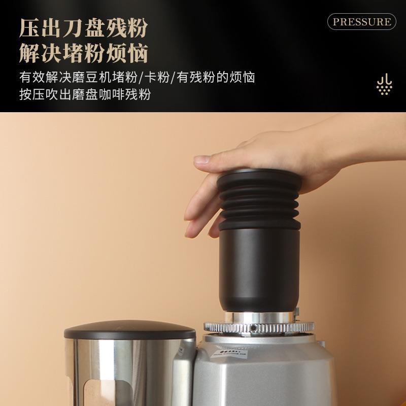 新款直销飞马900N/HC600咖啡磨豆机清洁豆仓吹气小豆仓按压清理磨