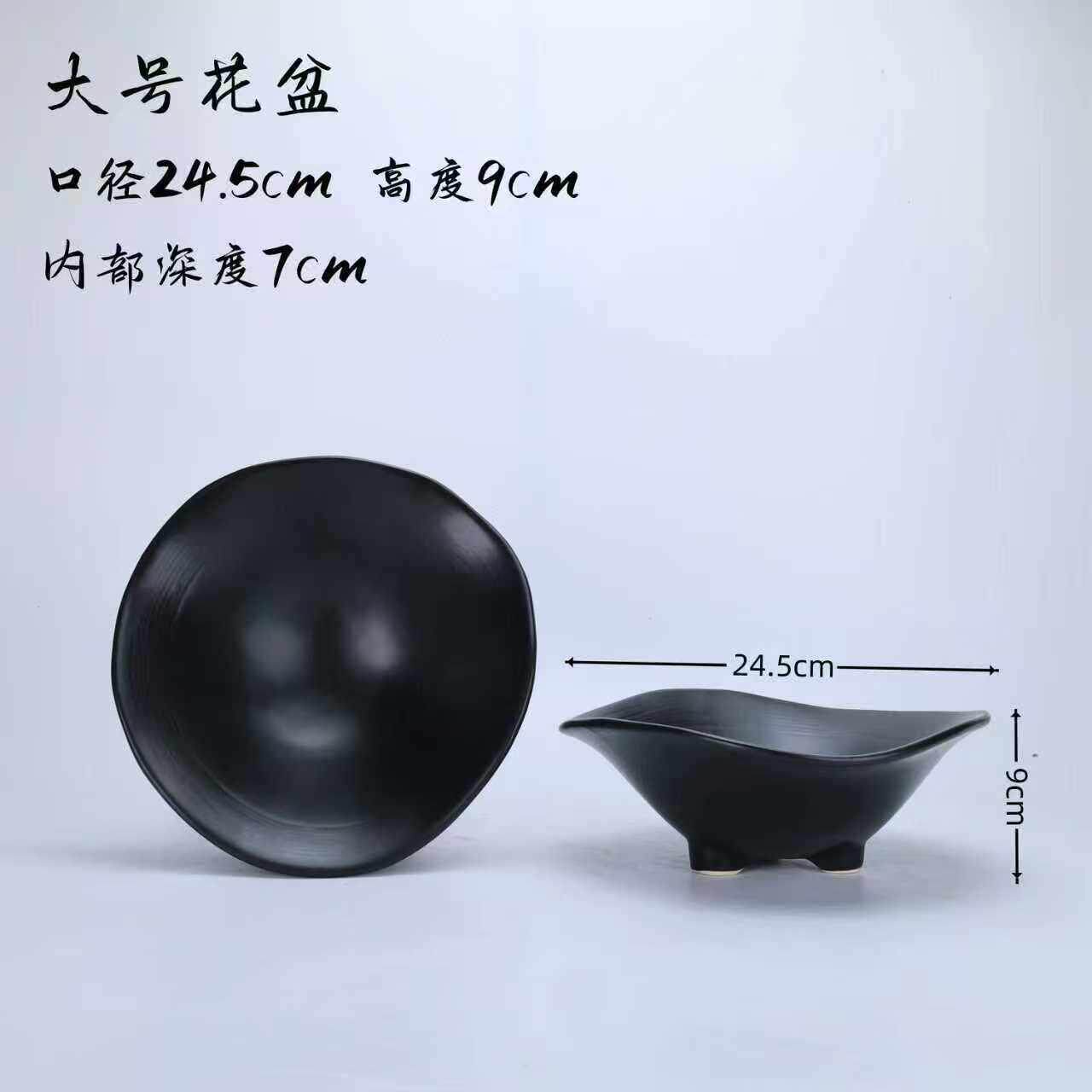 黑色陶瓷花盆大号不规则形状24.5cm加厚透气种植盆