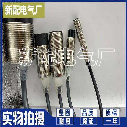 全新XP光电开关 E3F2-DS30C4-S E3F2-DS10Z1-N E3F2-DS10Z2-N