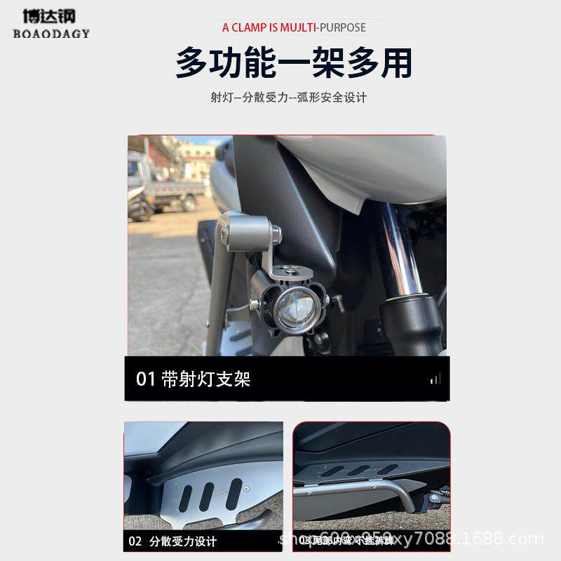 适用升仕350E/D/M护杠保险杠防摔杠博奥达脚踏板射灯支架改装配件