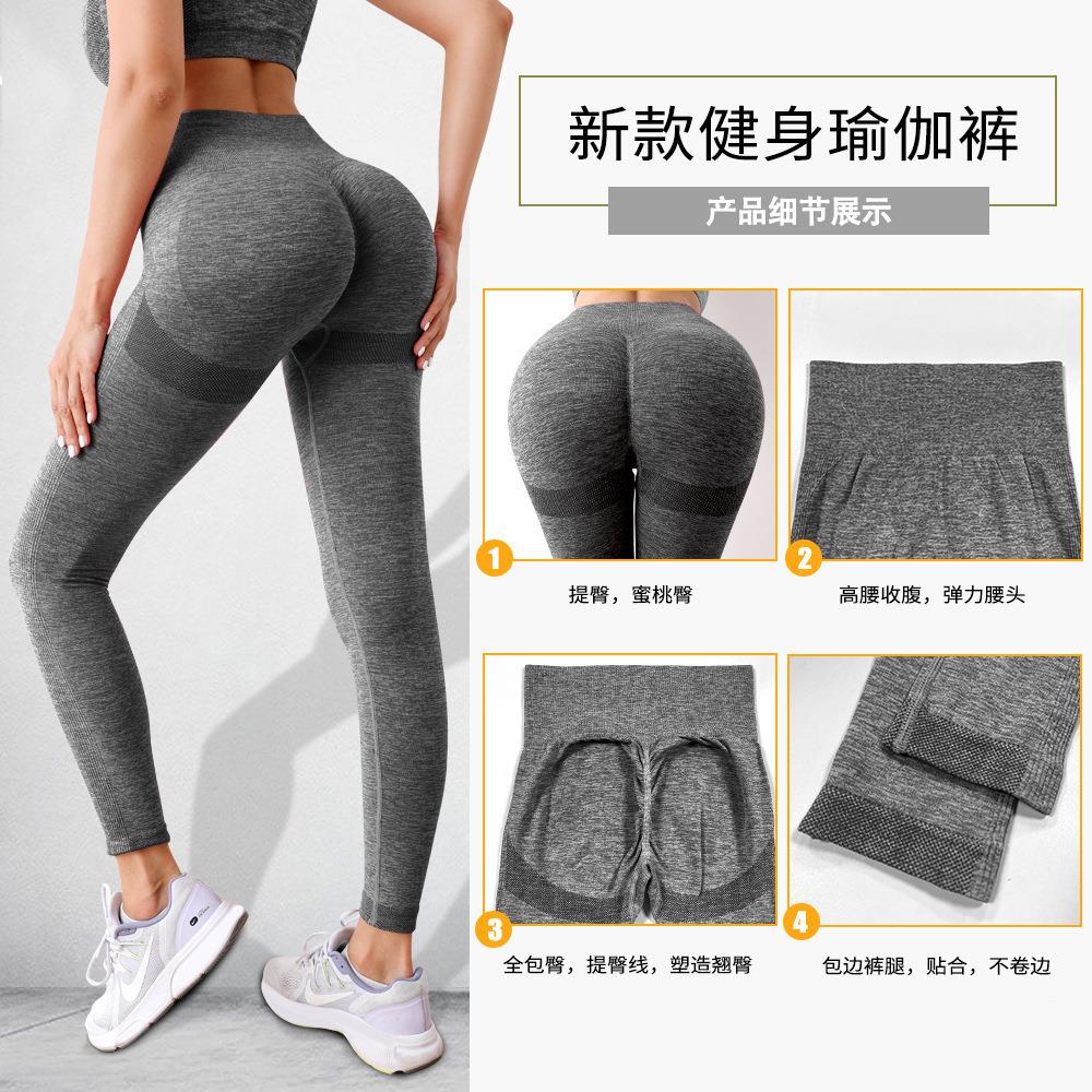 跨境笑脸九分裤蜜桃臀瑜伽裤健身高腰运动长裤紧身裤跑步提臀长裤