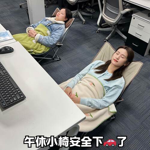 午休椅子小型折叠椅折叠椅折叠躺椅便携式迷你午睡折叠椅坐躺两用