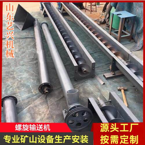 供应27管式自动输送机混凝土螺旋上料输送机无轴管式螺旋输送机