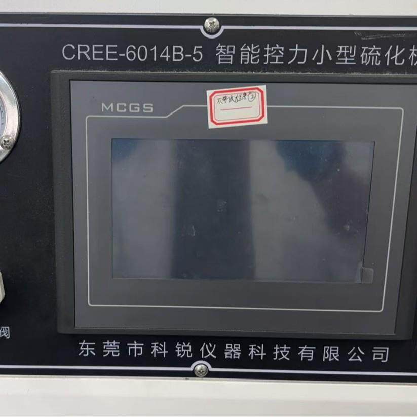 小型热压机 实验室平板硫化机 气管的快速接头：XP-5 配件
