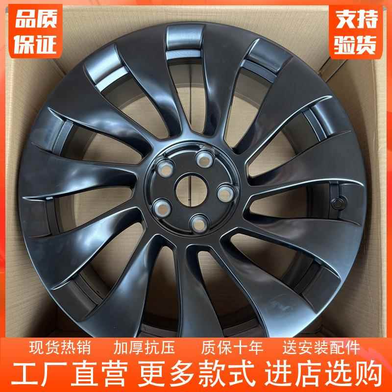 适配于ModelY特S拉轮毂19寸20寸毛豆y原装替换型铝合金轮毂其他