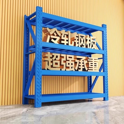 仓储货架多层置物架仓库重型落地展示架加厚快递超市多功能铁架子