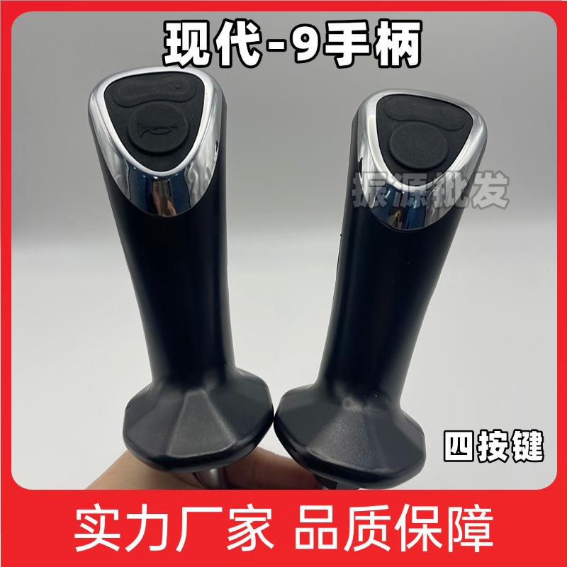挖机四按键手柄现代R60 150 200 215 225-9挖掘机操纵杆手柄配件