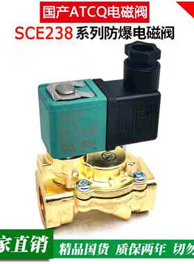气动电磁阀SCXE238D001 G02 03 04 05 07 09 10 F016 017 018水阀