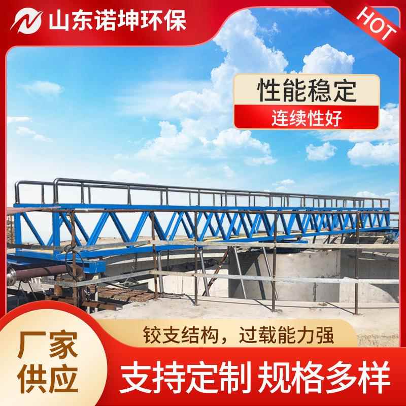 诺坤辐流式沉淀池刮泥机 污水处理厂周边传动刮泥机