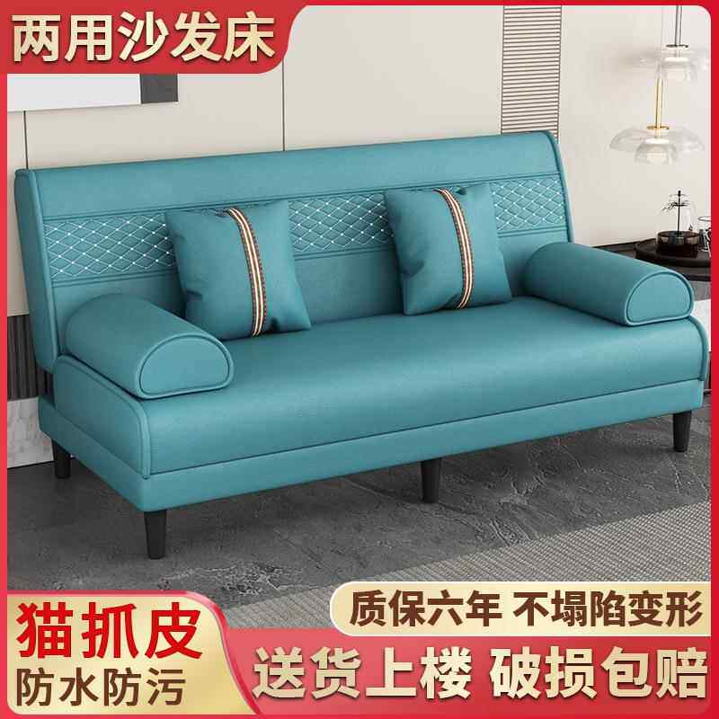 可折叠沙发床一体户两易可拆洗沙发简多功能用小XPL型单双人卧室