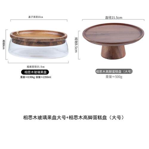 正品日式玻璃盘干果创意客厅茶糖几瓜子果盒家收用零食摆放盘坚果