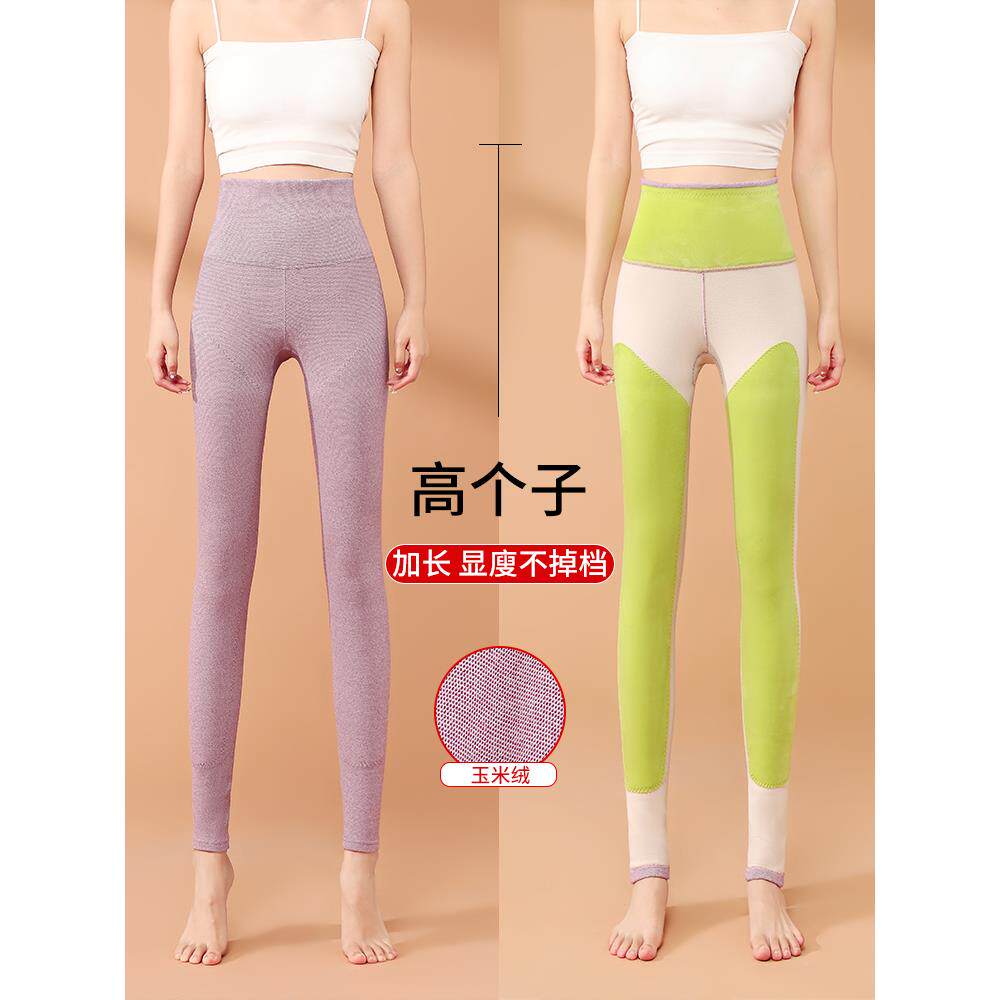 德荣高腰高个妇女专用保暖裤175号大码羊毛衬里加厚秋裤