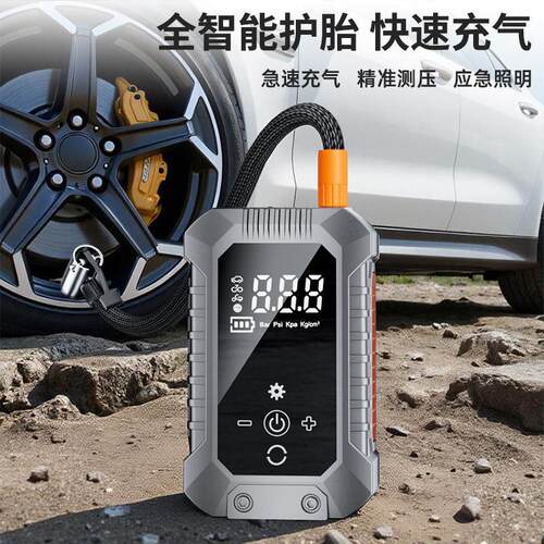 车载充气泵便携式汽车用电动无线带测胎压打气泵小轿车轮胎打气泵