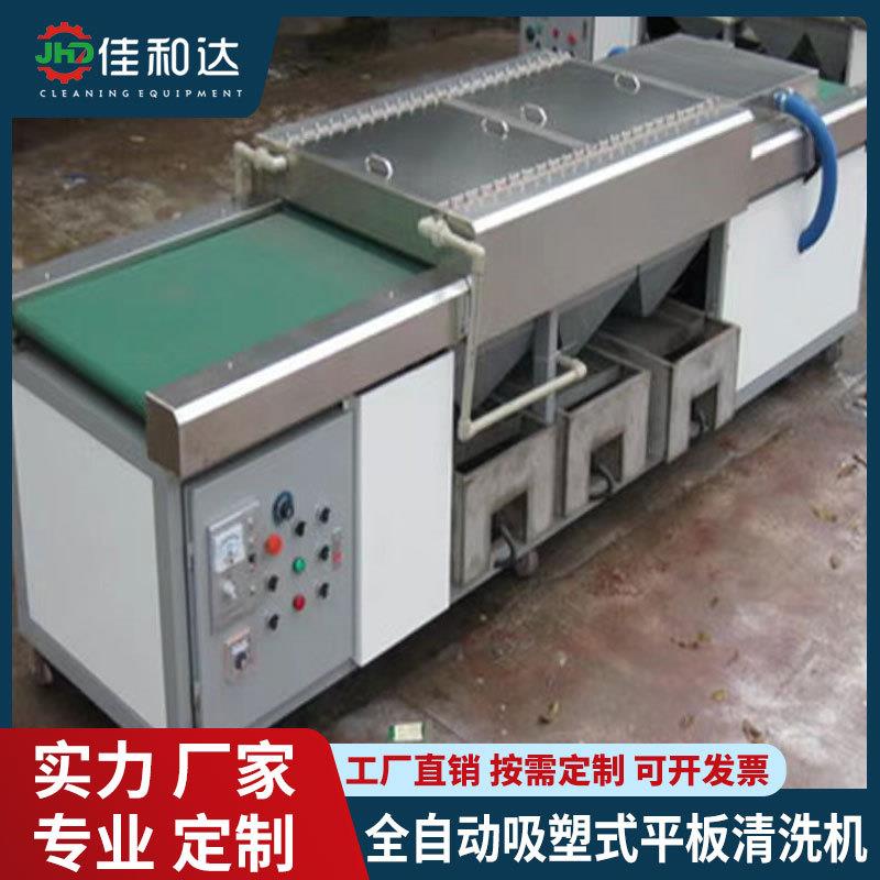 机械手中空板毛刷清洗烘干机平面产品自动上下料设备全自动清洁