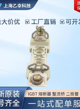 德国进口熔断器 3NH4032-2C 3NH3230-2C 3NH4230-2C 3NH3320-2C