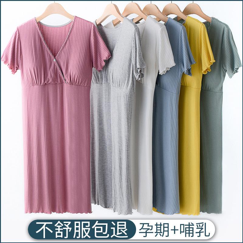 哺乳睡裙夏季薄款喂奶衣哺乳上衣中长款产后孕妇连衣裙月子服短袖