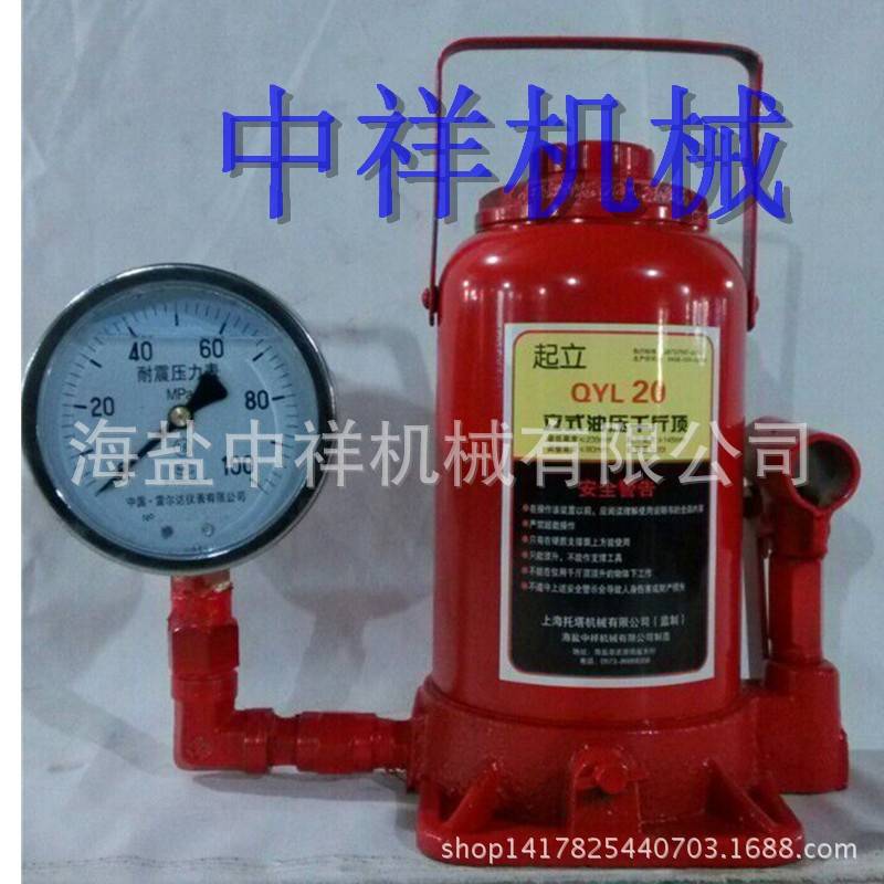 厂家直销20吨液压千斤顶带压力表 手动立式液压带表千斤顶2-200吨
