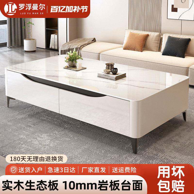 岩板茶几客厅家用2026新款电视柜组合轻奢高级感实木生态板茶几桌
