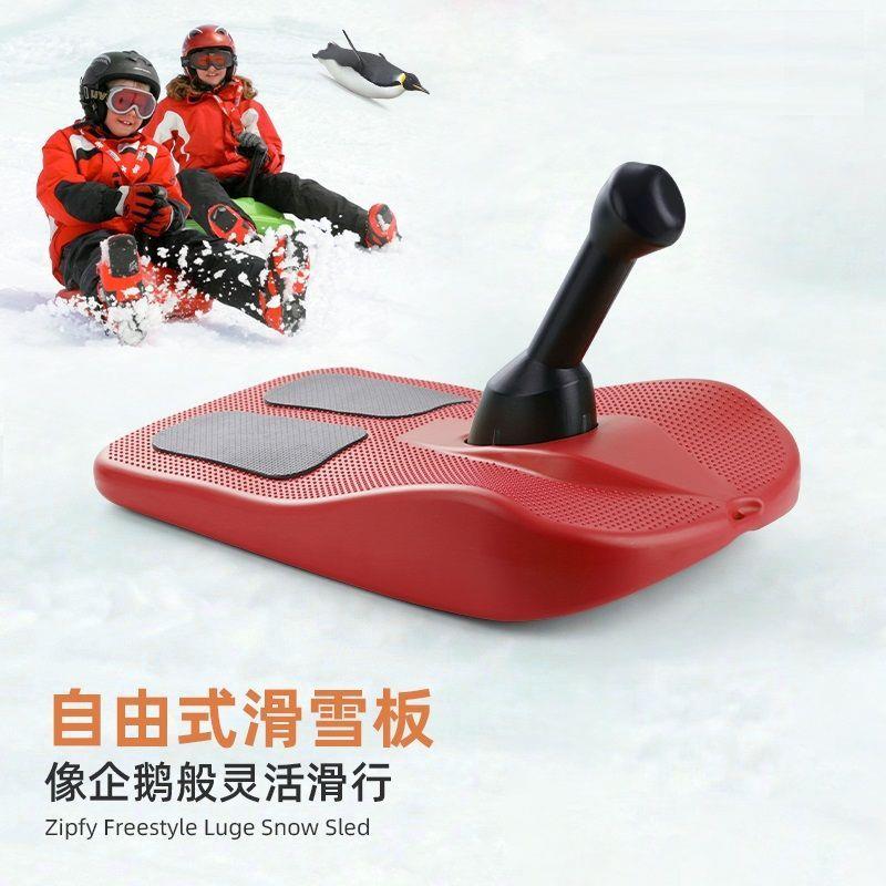 冬季户外儿童滑雪板加厚耐磨雪橇板滑草板爬犁玩雪滑雪车滑冰爬犁