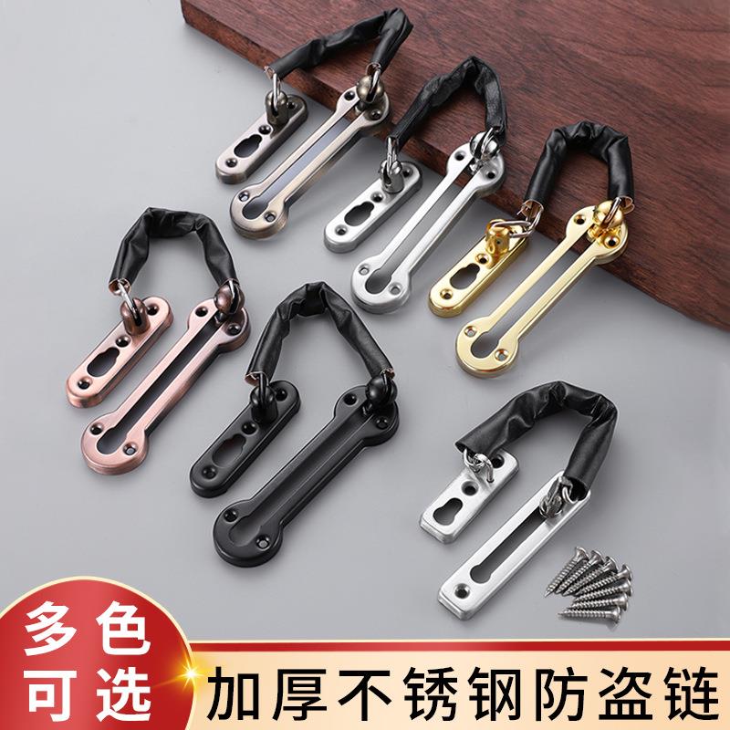 不锈钢厚防盗链 门黑内反锁安全防盗房扣宾馆加色插销佐致(收条