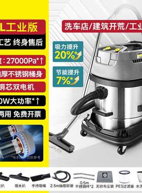 德国卡赫吸尘器NT50工业用工厂车间粉尘大功率大吸力吸尘机吸水机