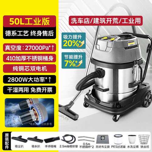 德国卡赫吸尘器NT50工业用工厂车间粉尘大功率大吸力吸尘机吸水机
