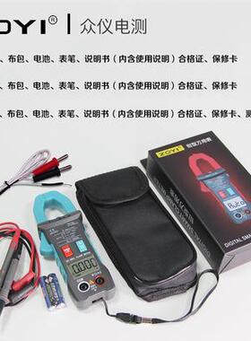 众仪钳形万用表QB1QB3QB4QB9QS4QS9QS7 5BQ数字高精度防烧交直流