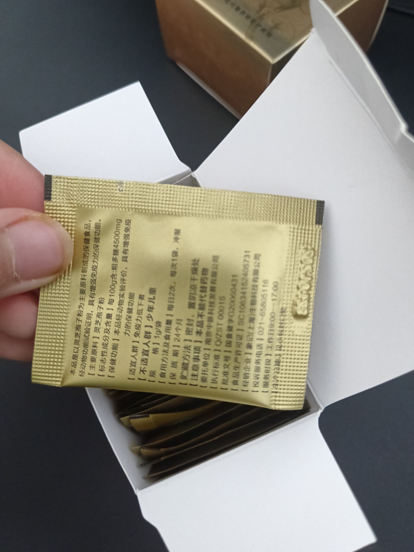 象记净养 破壁灵芝孢子粉 1g*30袋 4500mg灵芝多糖 天猫优惠券折后¥68包邮(¥268-200)