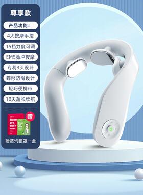 高档椎按入摩P器已接米家AP颈部按摩仪颈肩颈疏通神器生日礼物男