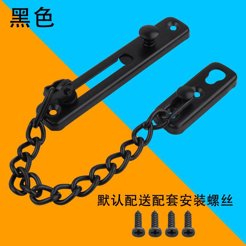 加厚不锈防盗链插销安全反链条钢门窗佐致(收防栓锁扣宾馆酒不锈
