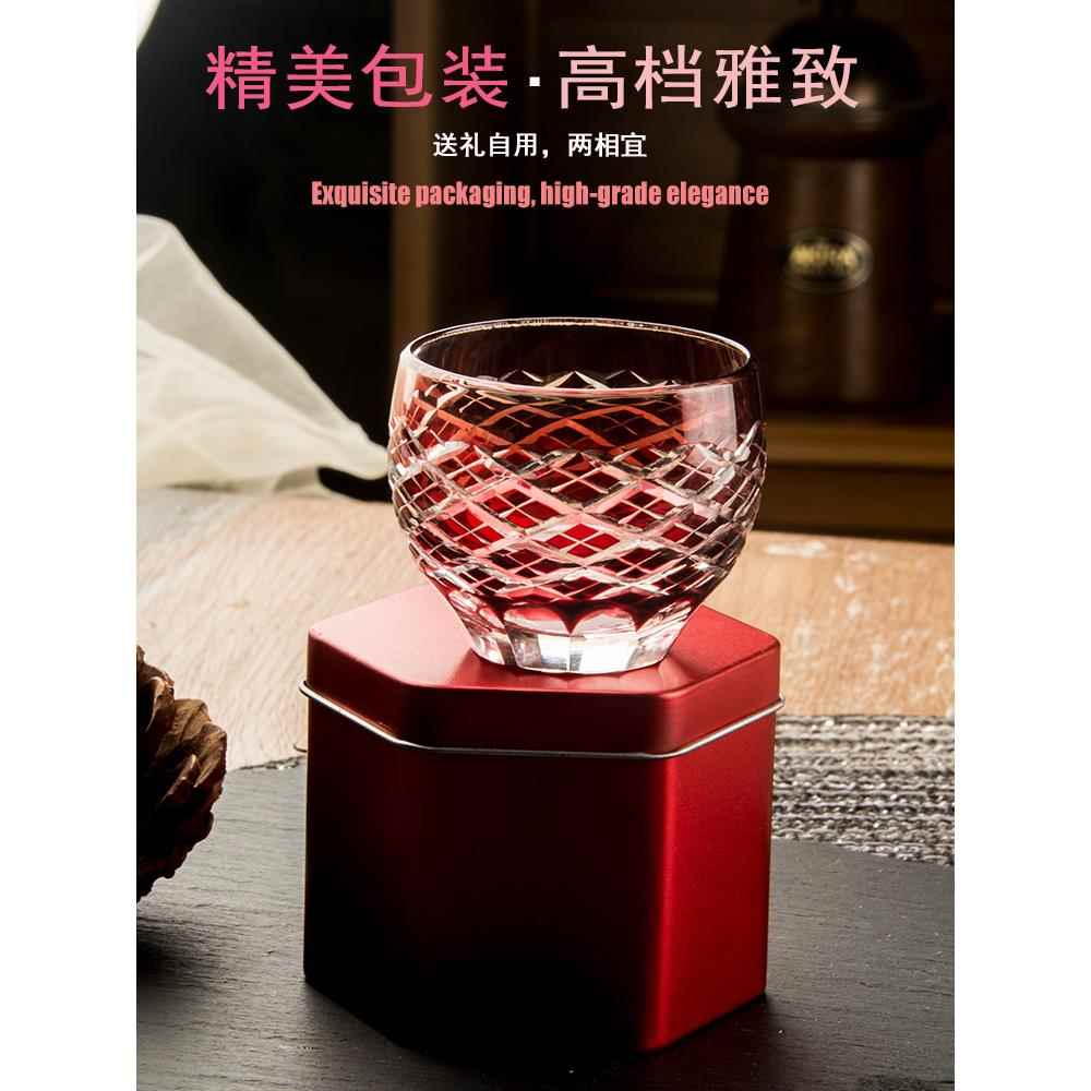 江户切子獭祭清酒杯日式套装季日礼品水晶玻璃彩色雕花果酒烈酒杯