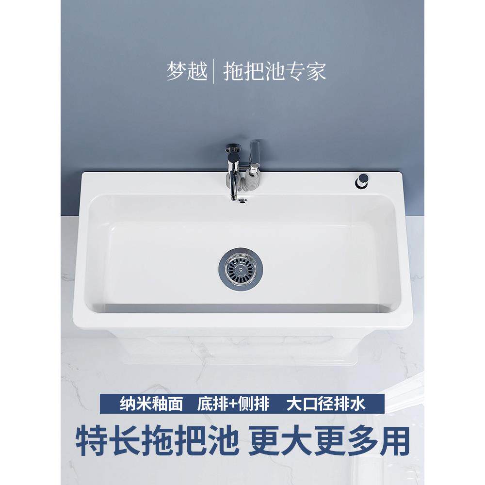 家用特大号拖把池加长尺寸陶瓷拖把盆户外庭院阳台卫生间拖布水槽