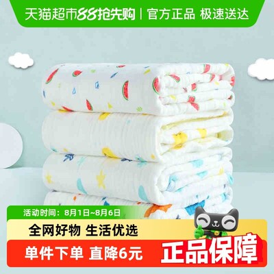 洁丽雅儿童新生婴儿浴巾纯棉六层纱布柔软吸水洗澡A类婴幼儿标准