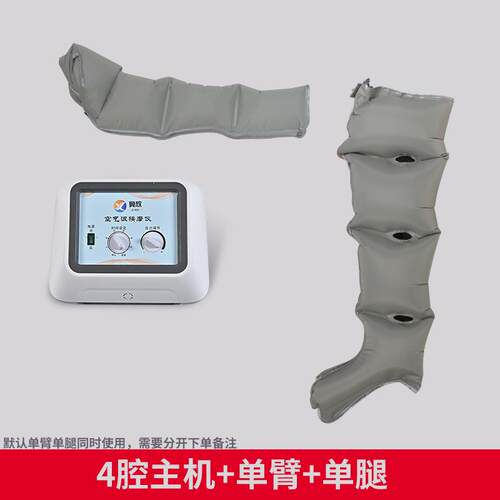 新款气压腿部按疗摩器空气波压力理机用腿脚部肌防血肉家栓腿部按