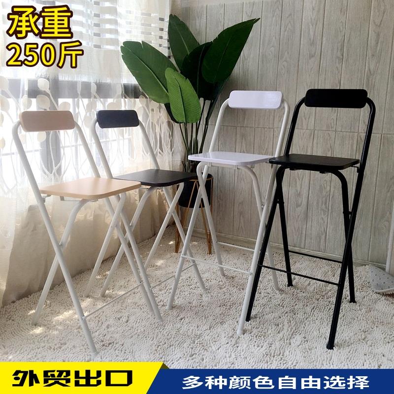 。靠背吧台椅可折叠客厅高脚凳折叠酒吧椅子现代简约家用餐厅吧台