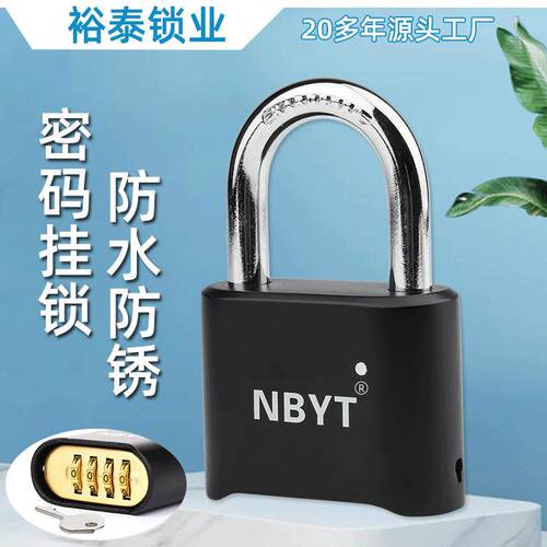【源头工厂】NBYT防水防锈密码锁挂锁特大号门车挂锁现货D5205-SS