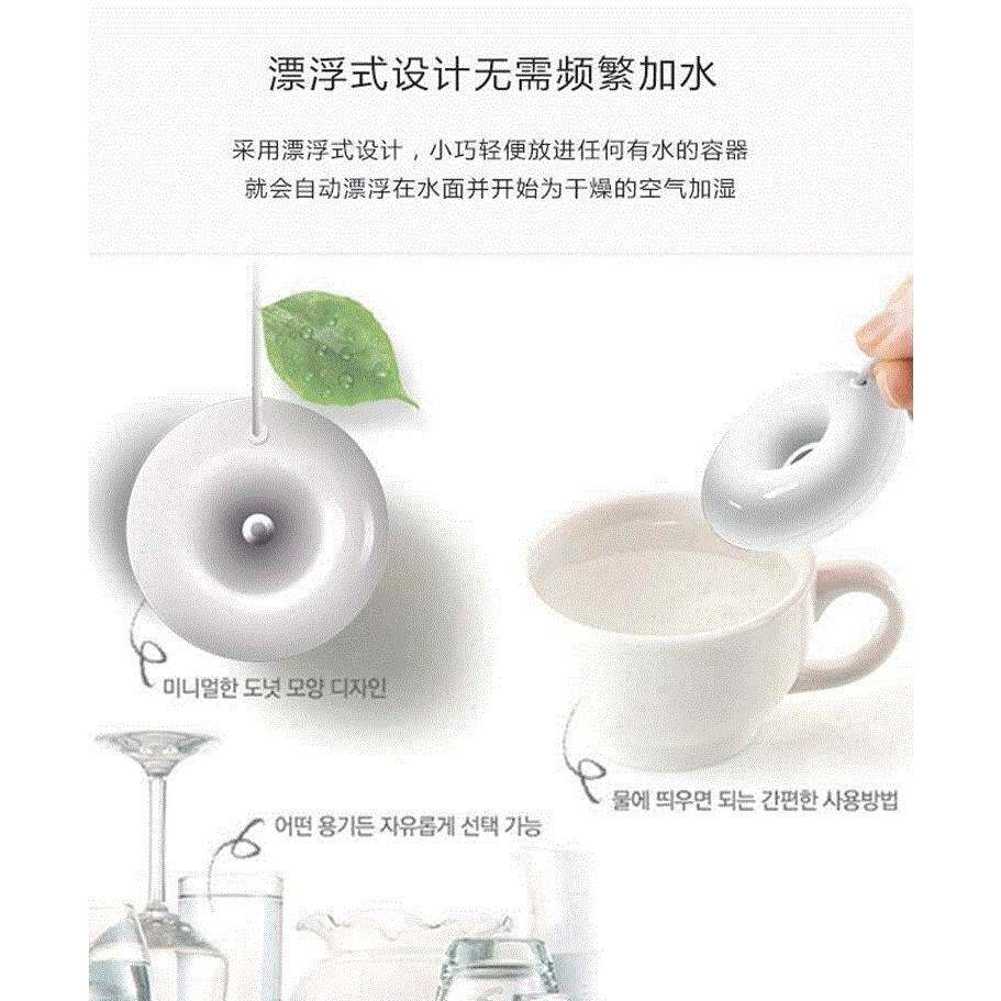 Room Mini donut USB humidifier portable float small lovel|ruв категории жизнь прибор, увлажнитель - от Buy2taobao.com для оказания профессиональной услуги покупки агента Taobao