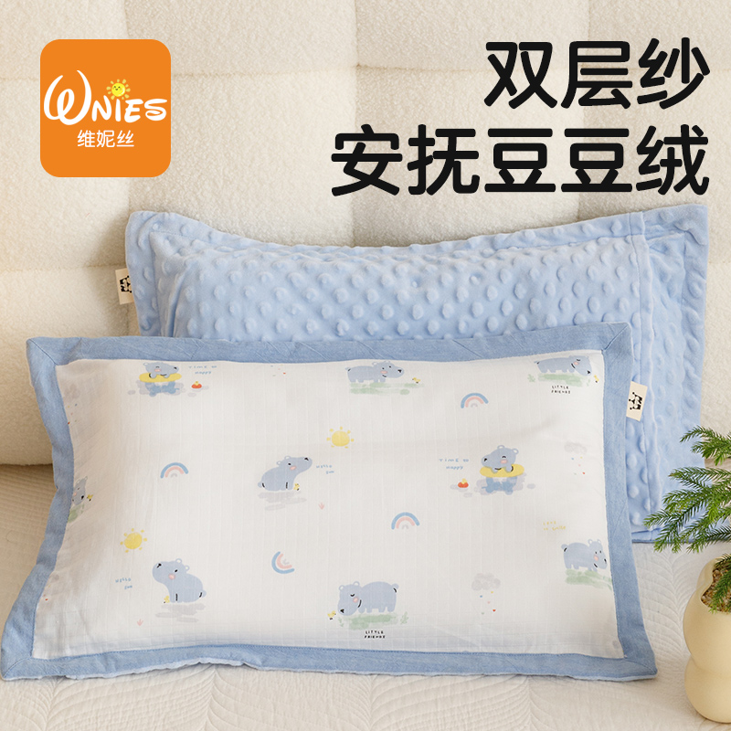 冬季儿童枕套单个加绒豆豆绒枕头套绒宝宝乳胶枕枕套枕芯套30X50