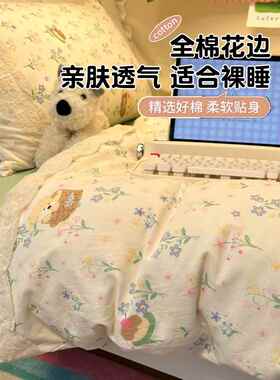 被单件150套x200x2独宿舍单2025021人单被罩单独纯棉花边20026新